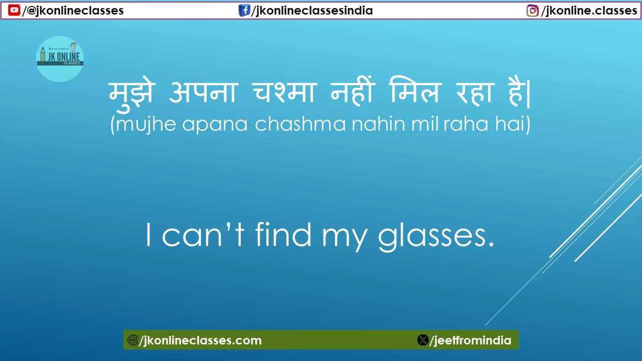 J-K-ONLINE-CLASSES-ENGLISH-LEARNING-TUTORIAL