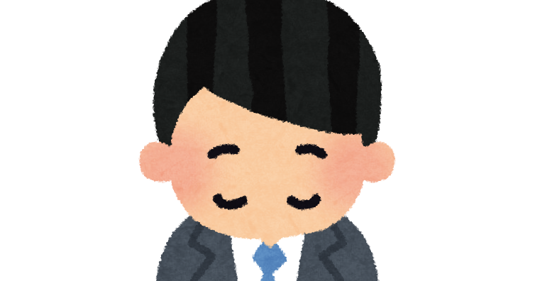 お辞儀をしている男性会社員のイラスト かわいいフリー素材集 いらすとや