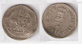 1rupee coin(1987 Small Farmer)