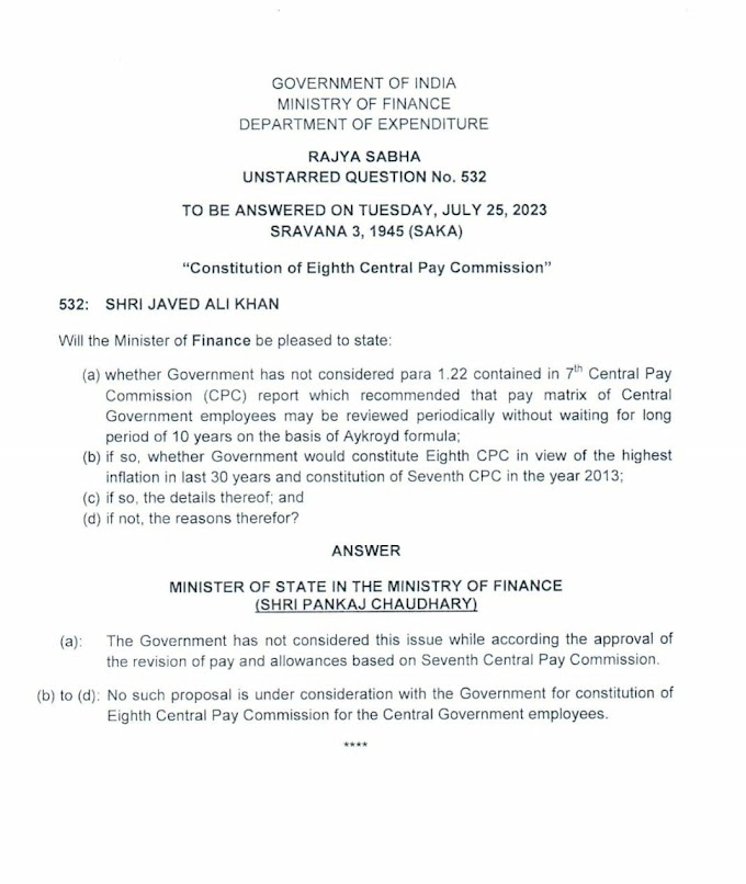 राज्य सभा में 8वें केंद्रीय वेतन आयोग के गठन (Constitution of Eighth Central Pay Commission) पर पूछे गए सवाल का सरकार ने दिया यह जवाब 