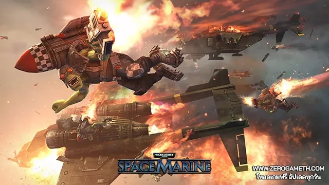 Warhammer 40000 Space Marine ดาวน์โหลด