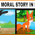 3 प्रेरक कहानियां | Moral Story In Hindi For Kids 