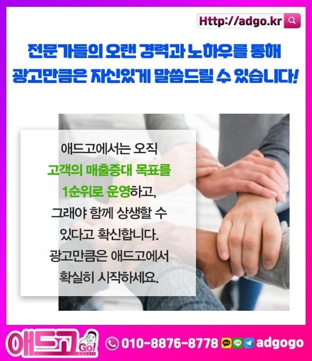 서울강서홍보마케팅