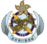 english for crew test proficiency cabin ( Hong Cadet Kong ) Gosh: Pilot Fly