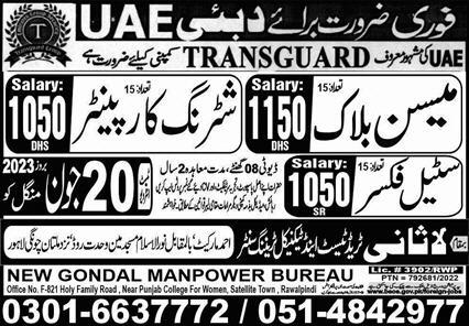 New Gondal Manpower Bureau Labor jobs in  UAE 2023