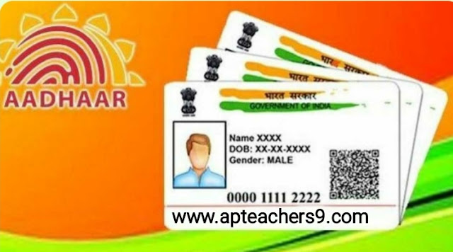 Beware of Aadhaar scams !! Warning issued by UIDAI: ఆధార్ మోసాలతో జాగ్రత్త!! హెచ్చరిక జారీచేసిన UIDAI 2022@APTeachers  what can someone do with a scanned copy of my aadhar card? aadhar card scan is it safe to share aadhar card details check aadhar update status aadhar card download uidai.gov.in status uidai.gov.in aadhar update aadhar card online if i delete my whatsapp account how will it show in my friends phone if i delete my whatsapp account can i get my messages back if i delete my whatsapp account will i be removed from groups what happens if i delete my whatsapp account and reinstall what happens when you delete your whatsapp account if i delete my whatsapp account will my messages be deleted whatsapp account deleted automatically how many times can i delete my whatsapp account what is true symbol in truecaller truecaller symbols meaning 2021 does truecaller show "on a call" even during a whatsapp call? why does my truecaller show on a call'' when i am not actually truecaller features what is t symbol in truecaller what are the symbols in truecaller does truecaller show on a call even if i am offline pdf to word converter free how to convert pdf to word without losing formatting convert pdf to word free no trial convert pdf to editable word convert pdf to word online adobe pdf to word how to convert pdf to word on mac adobe acrobat how can i change my whatsapp number without anyone knowing? can i change back to my old whatsapp number whatsapp number change notification how to change whatsapp number how to change number in whatsapp group what happens if i change my whatsapp number to a number which is already on whatsapp? how to change whatsapp account if i change my number on whatsapp will i lose my chats truecaller latest version 2021 truecaller unlist download truecaller truecaller app truecaller id new truecaller download truecaller search truecaller id name shortcut key to take screenshot in laptop windows 10 how to take a screenshot on windows 7 how to take screenshot in laptop windows 10 screenshot shortcut key in laptop screenshot shortcut key in windows 7 how to take a screenshot on pc how to screenshot on windows laptop how to take a screenshot on windows 10 2020 what to do if mobile data is on but not working my mobile data is on but not working my mobile data is on but not working (android) why is the wifi not working on my phone but working on other devices my phone has no signal bars suddenly no cell service at home phone keeps losing network connection how to increase mobile network signal in home cfms id search by aadhar cfms id for pensioners cfms beneficiary payment status cfms user id and password cfms beneficiary search cfms employee pay details cfms employee pay details ap imms app update version imms app new version 1.2.7 download imms app new version 1.2.6 download imms app new version 1.2.1 download imms app new version 1.3.1 download imms app new version 1.3.7 download imms updated version imms.apk download stms app (new version download) stms nadu nedu latest version download stms.ap.gov.in app download nadu nedu stms app latest version stms app apk download stms app 2.3.8 download stms app 2.4.4 apk download stms app download student attendance app 1.2 version download student attendance app new update student attendance app download new version ap teachers attendance app student attendance app free download students attendance app apk student attendance app report ap student attendance app for pc ap e hazar app download http www ruppgnt org 2021 03 ap se e hazar app latest version html se e hazar updated version se ehazar https m jvk apcfss in ehazar live ehazar app ap teachers attendance app ap ehazar latest android app https m jvk apcfss in ehazalive ehazar apk aptels app for ios aptels login aptels online imms app new version apk download aptels app for windows ap ehazar latest android app student attendance app latest version latest version of jvk app departmental test results 2021 appsc departmental test results 2021 appsc departmental test results with names 2021 departmental test results with names 2020 appsc old departmental test results tspsc departmental test results with names appsc departmental test results 2020 paper code 141 appsc departmental test 2020 results cse.ap.gov.in child info child info services 2021 cse.ap.gov.in student information cse child info cse.ap.gov.in login student information system login child info login cse.ap.gov.in. ap cce marks entry login cse marks entry 2021-22 cce marks entry format cse.ap.gov.in cce marks entry cse.ap.gov.in fa2 marks entry cce fa1 marks entry fa1 fa2 marks entry 2021 cce marks entry software deo krishna sgt seniority list deo east godavari seniority list 2021 deo chittoor seniority list 2021 deo seniority list deo srikakulam seniority list 2021 sgt teachers seniority list school assistant seniority list ap teachers seniority list 2021 income tax software 2022-23 download kss prasad income tax software 2022-23 income tax software 2021-22 putta income tax calculation software 2021-22 income tax software 2021-22 download vijaykumar income tax software 2021-22 manabadi income tax software 2021-22 ramanjaneyulu income tax software 2020-21 PINDICS Form PDF PINDICS 2022 PINDICS Form PDF telugu PINDICS self assessment report Amaravathi teachers Master DATA Amaravathi teachers PINDICS Amaravathi teachers IT SOFTWARE AMARAVATHI teachers com 2021 worksheets imms app update download latest version 2021 imms app new version update imms app update version imms app new version 1.2.7 download imms app new version 1.3.1 download imms update imms app download imms app install www axom ssa rims riims app rims assam portal login riims download how to use riims app rims assam app riims ssa login riims registration check your aadhaar and bank account linking status in npci mapper. uidai link aadhaar number with bank account online aadhaar link status npci aadhar link bank account aadhar card link bank account | sbi how to link aadhaar with bank account by sms npci link aadhaar card diksha login diksha.gov.in app www.diksha.gov.in tn www.diksha.gov.in /profile diksha portal diksha app download apk diksha course www.diksha.gov.in login certificate national achievement survey achievement test class 8 national achievement survey 2021 class 8 national achievement survey 2021 format pdf national achievement survey 2021 form download national achievement survey 2021 login national achievement survey 2021 class 10 national achievement survey format national achievement survey question paper ap eamcet 2022 registration ap eamcet 2022 application last date ap eamcet 2022 notification ap eamcet 2021 application form official website eamcet 2022 exam date ap ap eamcet 2022 syllabus ap eamcet 2022 weightage ap eamcet 2021 notification ugc rules for two degrees at a time 2020 pdf ugc rules for two degrees at a time 2021 pdf ugc rules for two degrees at a time 2022 ugc rules for two degrees at a time 2020 quora policy on pursuing two or more programmes simultaneously one degree and one diploma simultaneously court case punishment for pursuing two regular degree ugc gazette notification 2021 6 to 9 exam time table 2022 ap fa 3 6 to 9 exam time table 2022 ap sa 2 sa 2 exams in telangana 2022 time table sa 2 exams in ap 2022 sa 2 exams in ap 2022 syllabus sa2 time table 2022 6th to 9th exam time table 2022 ts sa 2 exam date 2022 amma vodi status check with aadhar card 2021 jagananna amma vodi status jagananna ammavodi 2020-21 eligible list amma vodi ap gov in 2022 amma vodi 2022 eligible list jagananna ammavodi 2021-22 jagananna amma vodi ap gov in login amma vodi eligibility list aposs hall tickets 2022 aposs hall tickets 2021 apopenschool.org results 2021 aposs ssc results 2021 open 10th apply online ap 2022 aposs hall tickets 2020 aposs marks memo download 2020 aposs inter hall ticket 2021 ap polycet 2022 official website ap polycet 2022 apply online ap polytechnic entrance exam 2022 ap polycet 2021 notification ap polycet 2022 exam date ap polycet 2022 syllabus polytechnic entrance exam 2022 telangana polycet exam date 2022 telangana school summer holidays in ap 2022 school holidays in ap 2022 school summer vacation in india 2022 ap school holidays 2021-2022 summer holidays 2021 in ap ap school holidays latest news 2022 telugu when is summer holidays in 2022 when is summer holidays in 2022 in telangana swachh bharat: swachh vidyalaya project pdf in english swachh bharat swachh vidyalaya launched in which year swachh bharat swachh vidyalaya pdf swachh vidyalaya swachh bharat project swachh bharat abhiyan school registration who launched swachh bharat swachh vidyalaya swachh vidyalaya essay swachh bharat swachh vidyalaya essay in english  padhe bharat badhe bharat ssa full form what is sarva shiksha abhiyan green school programme registration 2021 green school programme 2021 green school programme audit 2021 green school programme login green schools in india igbc green your school programme green school programme ppt green school concept in india ap government school timings 2021 ap high school time table 2021-22 ap government school timings 2022 ap school time table 2021-22 ap primary school time table 2021-22 ap government high school timings new school time table 2021 new school timings ssc internal marks format cse.ap.gov.in. ap cse.ap.gov.in cce marks entry cse marks entry 2020-21 cce model full form cce pattern ap government school timings 2021 ap government school timings 2022 ap government high school timings ap school timings 2021-2022 ap primary school time table 2021 new school time table 2021 ap high school timings 2021-22 school timings in ap from april 2021 implementation of school health programme health and hygiene programmes in schools school-based health programs example of school health program health and wellness programs in schools component of school health programme introduction to school health programme school mental health programme in india ap biometric attendance employee login biometric attendance ap biometric attendance guidelines for employees latest news on biometric attendance circular for biometric attendance system biometric attendance system problems employee biometric attendance biometric attendance report spot valuation in exam intermediate spot valuation 2021 spot valuation meaning ts intermediate spot valuation 2021 inter spot valuation remuneration intermediate spot valuation 2020 ts inter spot valuation remuneration tsbie remuneration 2021 different types of rice in west bengal all types of rice with names rice varieties available at grocery shop types of rice in india in telugu types of rice and benefits champakali rice is ambemohar rice good for health ir 20 rice benefits part time instructor salary in andhra pradesh ssa part time instructor salary ap model school non teaching staff recruitment kgbv job notification 2021 in ap kgbv non teaching recruitment 2021 part time instructor salary in odisha ap non teaching jobs 2021 contract teacher jobs in ap primary school classes  swachhta action plan activities swachhta action plan for school swachhta pakhwada 2021 in schools swachhta pakhwada 2022 banner swachhta pakhwada 2022 theme swachhta pakhwada 2022 pledge swachhta pakhwada 2021 essay in english swachhta pakhwada 2020 essay in english teachers rationalization guidelines rationalization of posts rationalisation norms in ap  teacher info.ap.gov.in 2022 www ap teachers transfers 2022 ap teachers transfers 2022 official website cse ap teachers transfers 2022 ap teachers transfers 2022 go ap teachers transfers 2022 ap teachers website aas software for ap teachers 2022 ap teachers salary software surrender leave bill software for ap teachers apteachers kss prasad aas software prtu softwares increment arrears bill software for ap teachers cse ap teachers transfers 2022 ap teachers transfers 2022 ap teachers transfers latest news ap teachers transfers 2022 official website ap teachers transfers 2022 schedule ap teachers transfers 2022 go ap teachers transfers orders 2022 ap teachers transfers 2022 latest news cse ap teachers transfers 2022 ap teachers transfers 2022 go ap teachers transfers 2022 schedule teacher info.ap.gov.in 2022 ap teachers transfer orders 2022 ap teachers transfer vacancy list 2022 teacher info.ap.gov.in 2022 teachers info ap gov in ap teachers transfers 2022 official website cse.ap.gov.in teacher login cse ap teachers transfers 2022 online teacher information system ap teachers softwares ap teachers gos ap employee pay slip 2022 ap employee pay slip cfms ap teachers pay slip 2022 pay slips of teachers ap teachers salary software mannamweb ap salary details ap teachers transfers 2022 latest news ap teachers transfers 2022 website cse.ap.gov.in login studentinfo.ap.gov.in hm login school edu.ap.gov.in 2022 cse login schooledu.ap.gov.in hm login cse.ap.gov.in student corner cse ap gov in new ap school login  ap e hazar app new version ap e hazar app new version download ap e hazar rd app download ap e hazar apk download aptels new version app aptels new app ap teachers app aptels website login ap teachers transfers 2022 official website ap teachers transfers 2022 online application ap teachers transfers 2022 web options amaravathi teachers departmental test amaravathi teachers master data amaravathi teachers ssc amaravathi teachers salary ap teachers amaravathi teachers whatsapp group link amaravathi teachers.com 2022 worksheets amaravathi teachers u-dise ap teachers transfers 2022 official website cse ap teachers transfers 2022 teacher transfer latest news ap teachers transfers 2022 go ap teachers transfers 2022 ap teachers transfers 2022 latest news ap teachers transfer vacancy list 2022 ap teachers transfers 2022 web options ap teachers softwares ap teachers information system ap teachers info gov in ap teachers transfers 2022 website amaravathi teachers amaravathi teachers.com 2022 worksheets amaravathi teachers salary amaravathi teachers whatsapp group link amaravathi teachers departmental test amaravathi teachers ssc ap teachers website amaravathi teachers master data apfinance apcfss in employee details ap teachers transfers 2022 apply online ap teachers transfers 2022 schedule ap teachers transfer orders 2022 amaravathi teachers.com 2022 ap teachers salary details ap employee pay slip 2022 amaravathi teachers cfms ap teachers pay slip 2022 amaravathi teachers income tax amaravathi teachers pd account goir telangana government orders aponline.gov.in gos old government orders of andhra pradesh ap govt g.o.'s today a.p. gazette ap government orders 2022 latest government orders ap finance go's ap online ap online registration how to get old government orders of andhra pradesh old government orders of andhra pradesh 2006 aponline.gov.in gos go 56 andhra pradesh ap teachers website how to get old government orders of andhra pradesh old government orders of andhra pradesh before 2007 old government orders of andhra pradesh 2006 g.o. ms no 23 andhra pradesh ap gos g.o. ms no 77 a.p. 2022 telugu g.o. ms no 77 a.p. 2022 govt orders today latest government orders in tamilnadu 2022 tamil nadu government orders 2022 government orders finance department tamil nadu government orders 2022 pdf www.tn.gov.in 2022 g.o. ms no 77 a.p. 2022 telugu g.o. ms no 78 a.p. 2022 g.o. ms no 77 telangana g.o. no 77 a.p. 2022 g.o. no 77 andhra pradesh in telugu g.o. ms no 77 a.p. 2019 go 77 andhra pradesh (g.o.ms. no.77) dated : 25-12-2022 ap govt g.o.'s today g.o. ms no 37 andhra pradesh apgli policy number apgli loan eligibility apgli details in telugu apgli slabs apgli death benefits apgli rules in telugu apgli calculator download policy bond apgli policy number search apgli status apgli.ap.gov.in bond download ebadi in apgli policy details how to apply apgli bond in online apgli bond tsgli calculator apgli/sum assured table apgli interest rate apgli benefits in telugu apgli sum assured rates apgli loan calculator apgli loan status apgli loan details apgli details in telugu apgli loan software ap teachers apgli details leave rules for state govt employees ap leave rules 2022 in telugu ap leave rules prefix and suffix medical leave rules surrender of earned leave rules in ap leave rules telangana maternity leave rules in telugu special leave for cancer patients in ap leave rules for state govt employees telangana maternity leave rules for state govt employees types of leave for government employees commuted leave rules telangana leave rules for private employees medical leave rules for state government employees in hindi leave encashment rules for central government employees leave without pay rules central government encashment of earned leave rules earned leave rules for state government employees ap leave rules 2022 in telugu surrender leave circular 2022-21 telangana a.p. casual leave rules surrender of earned leave on retirement half pay leave rules in telugu surrender of earned leave rules in ap special leave for cancer patients in ap telangana leave rules in telugu maternity leave g.o. in telangana half pay leave rules in telugu fundamental rules telangana telangana leave rules for private employees encashment of earned leave rules paternity leave rules telangana study leave rules for andhra pradesh state government employees ap leave rules eol extra ordinary leave rules casual leave rules for ap state government employees rule 15(b) of ap leave rules 1933 ap leave rules 2022 in telugu maternity leave in telangana for private employees child care leave rules in telugu telangana medical leave rules for teachers surrender leave rules telangana leave rules for private employees medical leave rules for state government employees medical leave rules for teachers medical leave rules for central government employees medical leave rules for state government employees in hindi medical leave rules for private sector in india medical leave rules in hindi medical leave without medical certificate for central government employees special casual leave for covid-19 andhra pradesh special casual leave for covid-19 for ap government employees g.o. for special casual leave for covid-19 in ap 14 days leave for covid in ap leave rules for state govt employees special leave for covid-19 for ap state government employees ap leave rules 2022 in telugu study leave rules for andhra pradesh state government employees apgli status www.apgli.ap.gov.in bond download apgli policy number apgli calculator apgli registration ap teachers apgli details apgli loan eligibility ebadi in apgli policy details goir ap ap old gos how to get old government orders of andhra pradesh ap teachers attendance app ap teachers transfers 2022 amaravathi teachers ap teachers transfers latest news www.amaravathi teachers.com 2022 ap teachers transfers 2022 website amaravathi teachers salary ap teachers transfers ap teachers information ap teachers salary slip ap teachers login teacher info.ap.gov.in 2020 teachers information system cse.ap.gov.in child info ap employees transfers 2021 cse ap teachers transfers 2020 ap teachers transfers 2021 teacher info.ap.gov.in 2021 ap teachers list with phone numbers high school teachers seniority list 2020 inter district transfer teachers andhra pradesh www.teacher info.ap.gov.in model paper apteachers address cse.ap.gov.in cce marks entry teachers information system ap teachers transfers 2020 official website g.o.ms.no.54 higher education department go.ms.no.54 (guidelines) g.o. ms no 54 2021 kss prasad aas software aas software for ap employees aas software prc 2020 aas 12 years increment application aas 12 years software latest version download medakbadi aas software prc 2020 12 years increment proceedings aas software 2021 salary bill software excel teachers salary certificate download ap teachers service certificate pdf supplementary salary bill software service certificate for govt teachers pdf teachers salary certificate software teachers salary certificate format pdf surrender leave proceedings for teachers gunturbadi surrender leave software encashment of earned leave bill software surrender leave software for telangana teachers surrender leave proceedings medakbadi ts surrender leave proceedings ap surrender leave application pdf apteachers payslip apteachers.in salary details apteachers.in textbooks apteachers info ap teachers 360 www.apteachers.in 10th class ap teachers association kss prasad income tax software 2021-22 kss prasad income tax software 2022-23 kss prasad it software latest salary bill software excel chittoorbadi softwares amaravathi teachers software supplementary salary bill software prtu ap kss prasad it software 2021-22 download prtu krishna prtu nizamabad prtu telangana prtu income tax prtu telangana website annual grade increment arrears bill software how to prepare increment arrears bill medakbadi da arrears software ap supplementary salary bill software ap new da arrears software salary bill software excel annual grade increment model proceedings aas software for ap teachers 2021 ap govt gos today ap go's ap teachersbadi ap gos new website ap teachers 360 employee details with employee id sachivalayam employee details ddo employee details ddo wise employee details in ap hrms ap employee details employee pay slip https //apcfss.in login hrms employee details income tax software 2021-22 kss prasad ap employees income tax software 2021-22 vijaykumar income tax software 2021-22 kss prasad income tax software 2022-23 manabadi income tax software 2021-22 income tax software 2022-23 download income tax software 2021-22 free download income tax software 2021-22 for tamilnadu teachers aas 12 years increment application aas 12 years software latest version download 6 years special grade increment software aas software prc 2020 6 years increment scale aas 12 years scale qualifications in telugu 18 years special grade increment proceedings medakbadi da arrears software ap da arrears bill software for retired employees da arrears bill preparation software 2021 ap new da table 2021 ap da arrears 2021 ap new da table 2020 ap pending da rates da arrears ap teachers putta srinivas medical reimbursement software how to prepare ap pensioners medical reimbursement proposal in cse and send checklist for sending medical reimbursement proposal medical reimbursement bill preparation medical reimbursement application form medical reimbursement ap teachers teachers medical reimbursement medical reimbursement software for pensioners Gunturbadi medical reimbursement software,  ap medical reimbursement proposal software,  ap medical reimbursement hospitals list,  ap medical reimbursement online submission process,  telangana medical reimbursement hospitals,  medical reimbursement bill submission,  Ramanjaneyulu medical reimbursement software,  medical reimbursement telangana state government employees. preservation of earned leave proceedings earned leave sanction proceedings encashment of earned leave government order surrender of earned leave rules in ap encashment of earned leave software ts surrender leave proceedings software earned leave calculation table gunturbadi surrender leave software promotion fixation software for ap teachers stepping up of pay of senior on par with junior in andhra pradesh stepping up of pay circulars notional increment for teachers software aas software for ap teachers 2020 kss prasad promotion fixation software amaravathi teachers software half pay leave software medakbadi promotion fixation software promotion pay fixation software c ramanjaneyulu promotion pay fixation software - nagaraju pay fixation software 2021 promotion pay fixation software telangana pay fixation software download pay fixation on promotion for state govt. employees service certificate for govt teachers pdf service certificate proforma for teachers employee salary certificate download salary certificate for teachers word format service certificate for teachers pdf salary certificate format for school teacher ap teachers salary certificate online service certificate format for ap govt employees Salary Certificate,  Salary Certificate for Bank Loan,  Salary Certificate Format Download,  Salary Certificate Format,  Salary Certificate Template,  Certificate of Salary,  Passport Salary Certificate Format,  Salary Certificate Format Download. inspireawards-dst.gov.in student registration www.inspireawards-dst.gov.in registration login online how to nominate students for inspire award inspire award science projects pdf inspire award guidelines inspire award 2021 registration last date inspire award manak inspire award 2020-21 list ap school academic calendar 2021-22 pdf download ap high school time table 2021-22 ap school time table 2021-22 ap scert academic calendar 2021-22 ap school holidays latest news 2022 ap school holiday list 2021 school academic calendar 2020-21 pdf ap primary school time table 2021-22 when is half day at school 2022 ap ap school timings 2021-2022 ap school time table 2021 ap primary school timings 2021-22 ap government school timings ap government high school timings half day schools in andhra pradesh sa1 exam dates 2021-22 6 to 9 exam time table 2022 ts primary school exam time table 2022 sa 1 exams in ap 2022 telangana school exams time table 2022 telangana school exams time table 2021 ap 10th class final exam time table 2021 sa 1 exams in ap 2022 syllabus nmms scholarship 2021-22 apply online last date ap nmms exam date 2021 nmms scholarship 2022 apply online last date nmms exam date 2021-2022 nmms scholarship apply online 2021 nmms exam date 2022 andhra pradesh nmms exam date 2021 class 8 www.bse.ap.gov.in 2021 nmms today online quiz with e certificate 2021 quiz competition online 2021 my gov quiz certificate download online quiz competition with prizes in india 2021 for students online government quiz with certificate e certificate quiz my gov quiz certificate 2021 free online quiz competition with certificate revised mdm cooking cost mdm cost per student 2021-22 in karnataka mdm cooking cost 2021-22 telangana mdm cooking cost 2021-22 odisha mdm cooking cost 2021-22 in jk mdm cooking cost 2020-21 cg mdm cooking cost 2021-22 mdm per student rate optional holidays in ap 2022 optional holidays in ap 2021 ap holiday list 2021 pdf ap government holidays list 2022 pdf optional holidays 2021 ap government calendar 2021 pdf ap government holidays list 2020 pdf ap general holidays 2022 pcra saksham 2021 result pcra saksham 2022 pcra quiz competition 2021 questions and answers pcra competition 2021 state level pcra essay competition 2021 result pcra competition 2021 result date pcra drawing competition 2021 results pcra drawing competition 2022 saksham painting contest 2021 pcra saksham 2021 pcra essay competition 2021 saksham national competition 2021 essay painting, and quiz pcra painting competition 2021 registration www saksham painting contest saksham national competition 2021 result pcra saksham quiz chekumuki talent test previous papers with answers chekumuki talent test model papers 2021 chekumuki talent test district level chekumuki talent test 2021 question paper with answers chekumuki talent test 2021 exam date chekumuki exam paper 2020 ap chekumuki talent test 2021 results chekumuki talent test 2022 aakash national talent hunt exam 2021 syllabus www.akash.ac.in anthe aakash anthe 2021 registration aakash anthe 2021 exam date aakash anthe 2021 login aakash anthe 2022 www.aakash.ac.in anthe result 2021 anthe login yuvika isro 2022 online registration yuvika isro 2021 registration date isro young scientist program 2021 isro young scientist program 2022 www.isro.gov.in yuvika 2022 isro yuvika registration yuvika isro eligibility 2021 isro yuvika 2022 registration date last date to apply for atal tinkering lab 2021 atal tinkering lab registration 2021 atal tinkering lab list of school 2021 online application for atal tinkering lab 2022 atal tinkering lab near me how to apply for atal tinkering lab atal tinkering lab projects aim.gov.in registration igbc green your school programme 2021 igbc green your school programme registration green school programme registration 2021 green school programme 2021 green school programme audit 2021 green school programme org audit login green school programme login green school programme ppt 21 february is celebrated as international mother language day celebration in school from which date first time matribhasha diwas was celebrated who declared international mother language day why february 21st is celebrated as matribhasha diwas? paragraph international mother language day what is the theme of matribhasha diwas 2022 international mother language day theme 2020 central government schemes for school education state government schemes for school education government schemes for students 2021 education schemes in india 2021 government schemes for education institute government schemes for students to earn money government schemes for primary education in india ministry of education schemes chekumuki talent test 2021 question paper kala utsav 2021 theme talent search competition 2022 kala utsav 2020-21 results www kalautsav in 2021 kala utsav 2021 banner talent hunt competition 2022 kala competition leave rules for state govt employees telangana casual leave rules for state government employees ap govt leave rules in telugu leave rules in telugu pdf medical leave rules for state government employees medical leave rules for telangana state government employees ap leave rules half pay leave rules in telugu black grapes benefits for face black grapes benefits for skin black grapes health benefits black grapes benefits for weight loss black grape juice benefits black grapes uses dry black grapes benefits black grapes benefits and side effects new menu of mdm in ap ap mdm cost per student 2020-21 mdm cooking cost 2021-22 mid day meal menu chart 2021 telangana mdm menu 2021 mdm menu in telugu mid day meal scheme in andhra pradesh in telugu mid day meal menu chart 2020 school readiness programme readiness programme level 1 school readiness programme 2021 school readiness programme for class 1 school readiness programme timetable school readiness programme in hindi readiness programme answers english readiness program school management committee format pdf smc guidelines 2021 smc members in school smc guidelines in telugu smc members list 2021 parents committee elections 2021 school management committee under rte act 2009 what is smc in school yuvika isro 2021 registration isro scholarship exam for school students 2021 yuvika - yuva vigyani karyakram (young scientist programme) yuvika isro 2022 registration isro exam for school students 2022 yuvika isro question paper rationalisation norms in ap teachers rationalization guidelines rationalization of posts school opening date in india cbse school reopen date 2021 today's school news ap govt free training courses 2021 apssdc jobs notification 2021 apssdc registration 2021 apssdc student registration ap skill development courses list apssdc internship 2021 apssdc online courses apssdc industry placements ap teachers diary pdf ap teachers transfers latest news ap model school transfers cse.ap.gov.in. ap ap teachersbadi amaravathi teachers in ap teachers gos ap aided teachers guild school time table class wise and teacher wise upper primary school time table 2021 school time table class 1 to 8 ts high school subject wise time table timetable for class 1 to 5 primary school general timetable for primary school how many classes a headmaster should take in a week ap high school subject wise time table https //apssdc.in/industry placements/registration ap skill development jobs 2021 andhra pradesh state skill development corporation tele-education project assam tele-education online education in assam indigenous educational practices in telangana tribal education in telangana telangana e learning assam education website biswa vidya assam NMIMS faculty recruitment 2021 IIM Faculty Recruitment 2022 Vignan University Faculty recruitment 2021 IIM Faculty recruitment 2021 IIM Special Recruitment Drive 2021 ICFAI Faculty Recruitment 2021 Special Drive Faculty Recruitment 2021 IIM Udaipur faculty Recruitment NTPC Recruitment 2022 for freshers NTPC Executive Recruitment 2022 NTPC salakati Recruitment 2021 NTPC and ONGC recruitment 2021 NTPC Recruitment 2021 for Freshers NTPC Recruitment 2021 Vacancy details NTPC Recruitment 2021 Result NTPC Teacher Recruitment 2021 SSC MTS Notification 2022 PDF SSC MTS Vacancy 2021 SSC MTS 2022 age limit SSC MTS Notification 2021 PDF SSC MTS 2022 Syllabus SSC MTS Full Form SSC MTS eligibility SSC MTS apply online last date BEML Recruitment 2022 notification BEML Job Vacancy 2021 BEML Apprenticeship Training 2021 application form BEML Recruitment 2021 kgf BEML internship for students BEML Jobs iti BEML Bangalore Recruitment 2021 BEML Recruitment 2022 Bangalore schooledu.ap.gov.in child info school child info schooledu ap gov in child info telangana school education ap school edu.ap.gov.in 2020 schooledu.ap.gov.in student services mdm menu chart in ap 2021 mid day meal menu chart 2020 ap mid day meal menu in ap mid day meal menu chart 2021 telangana mdm menu in telangana schools mid day meal menu list mid day meal menu in telugu mdm menu for primary school government english medium schools in telangana english medium schools in andhra pradesh latest news introducing english medium in government schools andhra pradesh government school english medium telugu medium school telangana english medium andhra pradesh english medium english andhra cbse subject wise period allotment 2020-21 period allotment in kerala schools 2021 primary school school time table class wise and teacher wise ap primary school time table 2021 english medium government schools in andhra pradesh telangana school fees latest news govt english medium school near me summative assessment 2 english question paper 2019 cce model question paper summative 2 question papers 2019 summative assessment marks cce paper 2021 cce formative and summative assessment 10th class model question papers 10th class sa1 question paper 2021-22 ECGC recruitment 2022 Syllabus ECGC Recruitment 2021 ECGC Bank Recruitment 2022 Notification ECGC PO Salary ECGC PO last date ECGC PO Full form ECGC PO notification PDF ECGC PO? - quora rbi grade b notification 2021-22 rbi grade b notification 2022 official website rbi grade b notification 2022 pdf rbi grade b 2022 notification expected date rbi grade b notification 2021 official website rbi grade b notification 2021 pdf rbi grade b 2022 syllabus rbi grade b 2022 eligibility ts mdm menu in telugu mid day meal mandal coordinator mid day meal scheme in telangana mid-day meal scheme menu rules for maintaining mid day meal register instruction appointment mdm cook mdm menu 2021 mdm registers 6th to 9th exam time table 2022 ap sa 1 exams in ap 2022 model papers 6 to 9 exam time table 2022 ap fa 3 summative assessment 2020-21 sa1 time table 2021-22 telangana 6th to 9th exam time table 2021 apa list of school records and registers primary school records how to maintain school records cbse school records importance of school records and registers how to register school in ap acquittance register in school student movement register https apgpcet apcfss in https //apgpcet.apcfss.in inter apgpcet full form apgpcet results ap gurukulam apgpcet.apcfss.in 2020-21 apgpcet results 2021 gurukula patasala list in ap mdm new format andhra pradesh ap mdm monthly report mdm ap jaganannagorumudda. ap. gov. in/mdm mid day meal scheme started in andhra pradesh vvm registration 2021-22 vidyarthi vigyan manthan exam date 2021 vvm registration 2021-22 last date vvm.org.in study material 2021 vvm registration 2021-22 individual vvm.org.in registration 2021 vvm 2021-22 login www.vvm.org.in 2021 syllabus vvm syllabus 2021 pdf download school health programme school health day deic role school health programme ppt school health services school health services ppt www.mannamweb.com 2021 tlm4all mannamweb.com 2022 gsrmaths cse child info ap teachers apedu.in maths apedu.in social apedu in physics apedu.in hindi https www apedu in 2021 09 nishtha 30 diksha app pre primary html https www apedu in 2021 04 10th class hindi online exam special html tlm whatsapp group link mana ooru mana badi telangana mana vooru mana badi meaning national achievement survey 2020 national achievement survey 2021 national achievement survey 2021 pdf national achievement survey question paper national achievement survey 2019 pdf national achievement survey pdf national achievement survey 2021 class 10 national achievement survey 2021 login school grants utilisation guidelines 2020-21 rmsa grants utilisation guidelines 2021-22 school grants utilisation guidelines 2019-20 ts school grants utilisation guidelines 2020-21 rmsa grants utilisation guidelines 2019-20 composite school grant 2020-21 pdf school grants utilisation guidelines 2020-21 in telugu composite school grant 2021-22 pdf teachers rationalization guidelines 2017 teacher rationalization rationalization go 25 go 11 rationalization go ms no 11 se ser ii dept 15.6 2015 dt 27.6 2015 g.o.ms.no.25 school education udise full form how many awards are rationalized under the national awards to teachers vvm.org.in result 2021 manthan exam 2022 www.vvm.org.in login