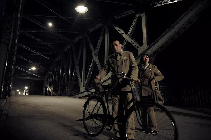 The Informant China Drama