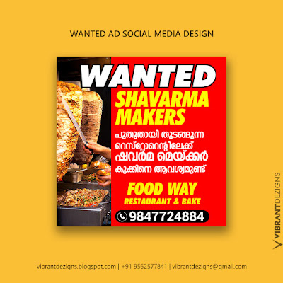 we hiring social media post, wanted ad social media post, wanted shavarma makers