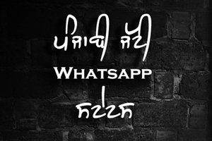 Best Punjabi Jatti Whatsapp Status In English Font