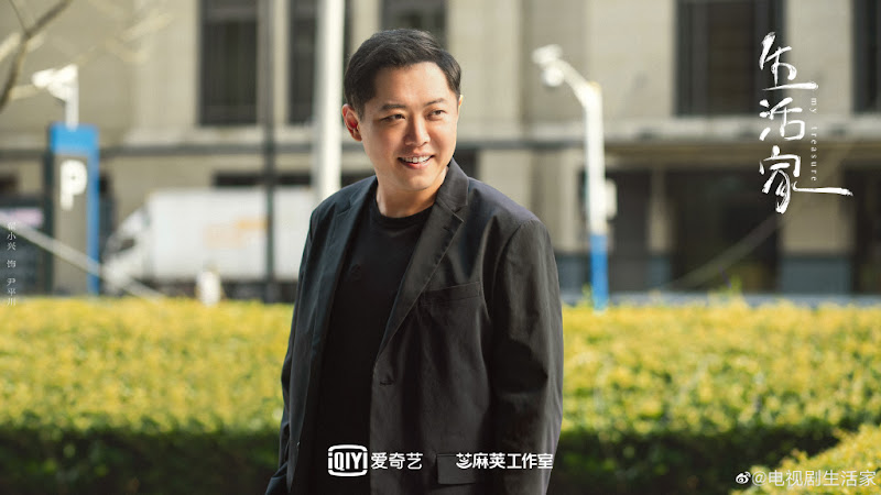 My Treasure China Drama