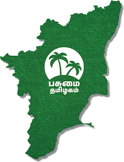 பசுமை தமிழகம் திட்டம் Green Tamil Nadu Mission