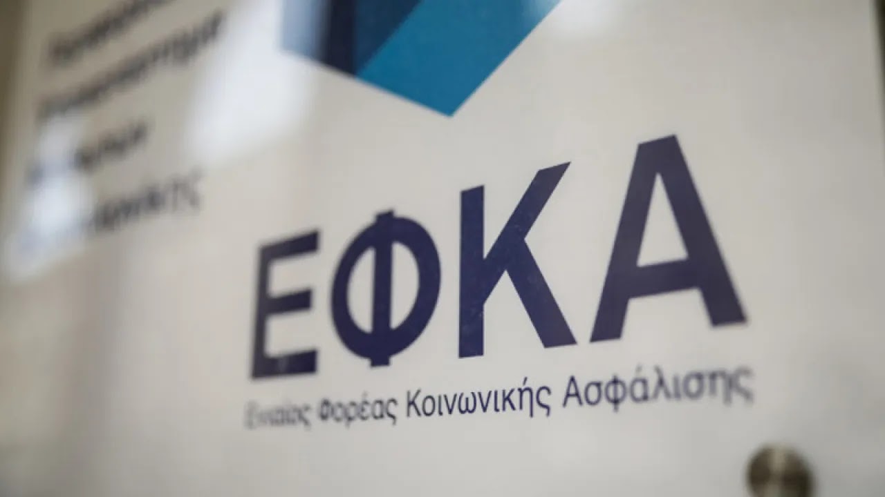 Συντάξεις - ΕΦΚΑ: Πώς θα βρείτε τα «χαμένα» σας ένσημα πριν το 2002