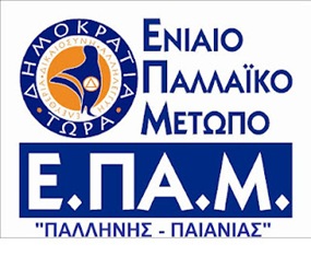 EPAM PALLINIS