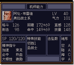 WGF第四次0.98漢化版488