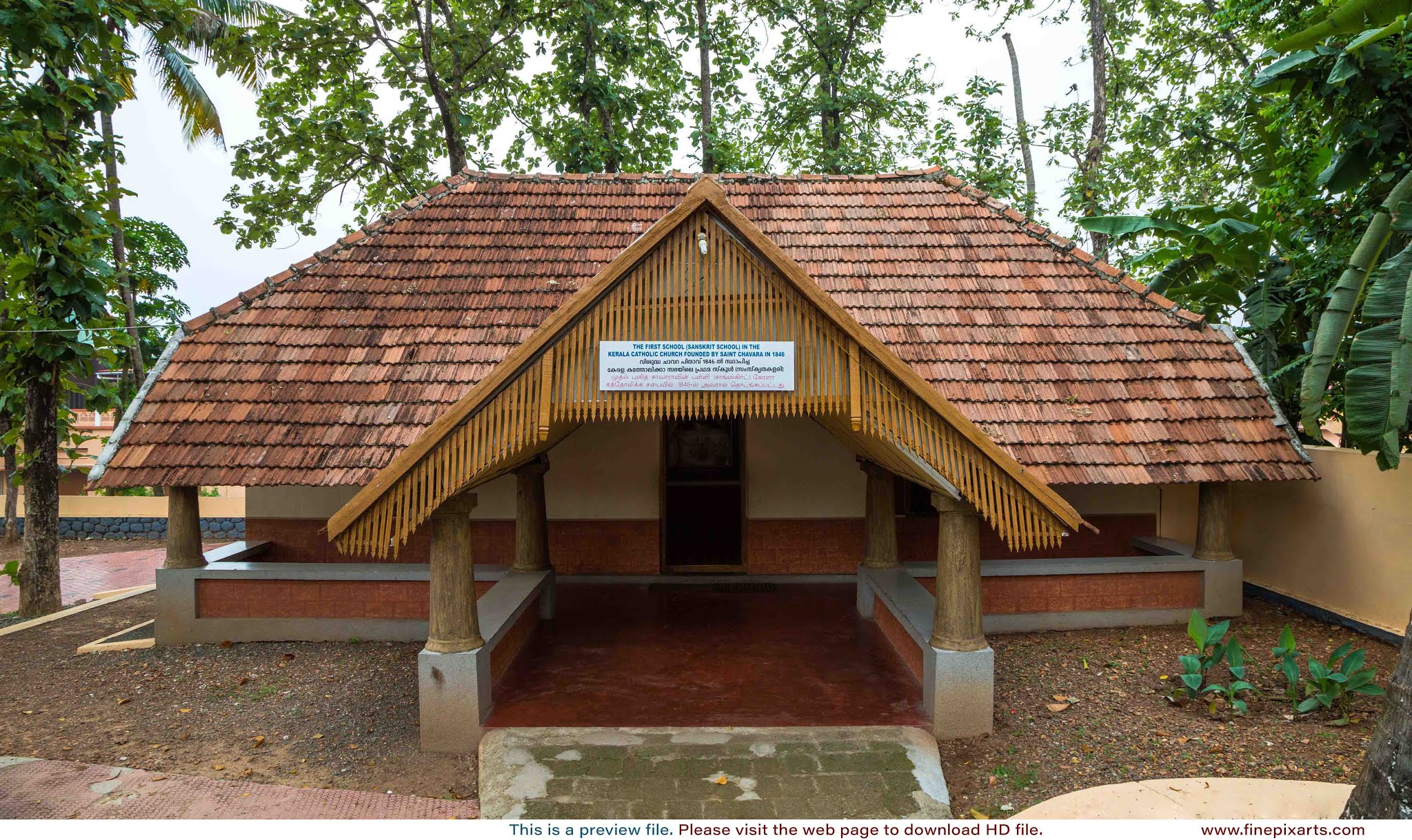 Sanskrit School founded by St. Chavara 001