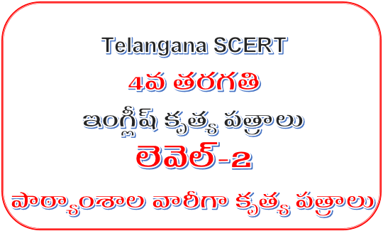 Telangana SCERT - 4th Class English Subject Level-2 Lesson Wise Worksheets 2020-21 Easy Download Here