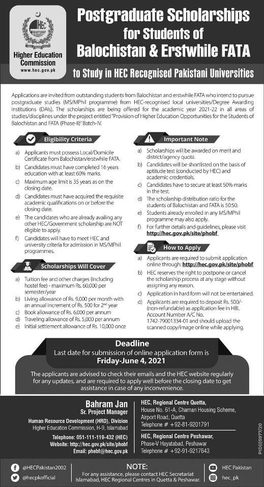 HEC scholarship for FATA and Balochistan 2021