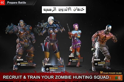 DEAD WARFARE Zombie مهكره