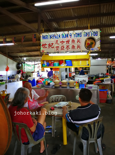 Johor-Century-Curry-Fish-Head-世紀咖哩魚頭