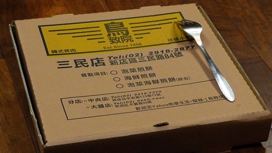P1080506