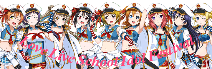 Love Live School Idol Festival French µ S Song