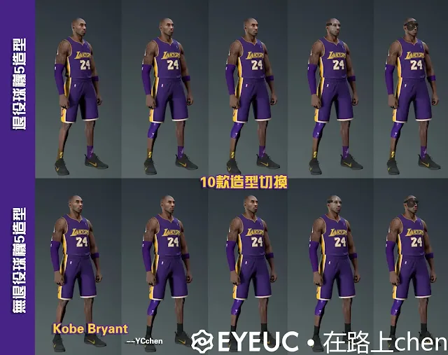NBA 2K24 Kobe Bryant Cyberface Pack 3.0 (Multiple Versions)