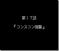 sr3_v1037