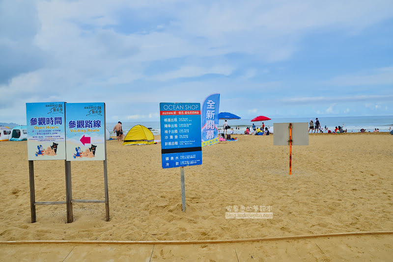 福隆海水浴場,福隆停車場,福隆沙雕