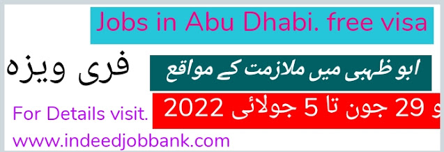 Engineering staff required for Abu Dhabi, (free visa)