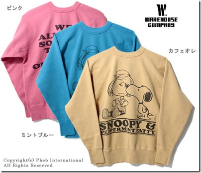 Snoopy X Peppermint Patty 01 Yen 14490