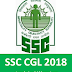 SSC CGL Admit Card 2018 Tier 1 Exam