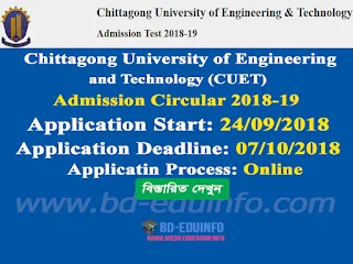 Chittagong University of Engineering and Technology (CUET) Undergraduate Admission Test Circular 2018-2019 
