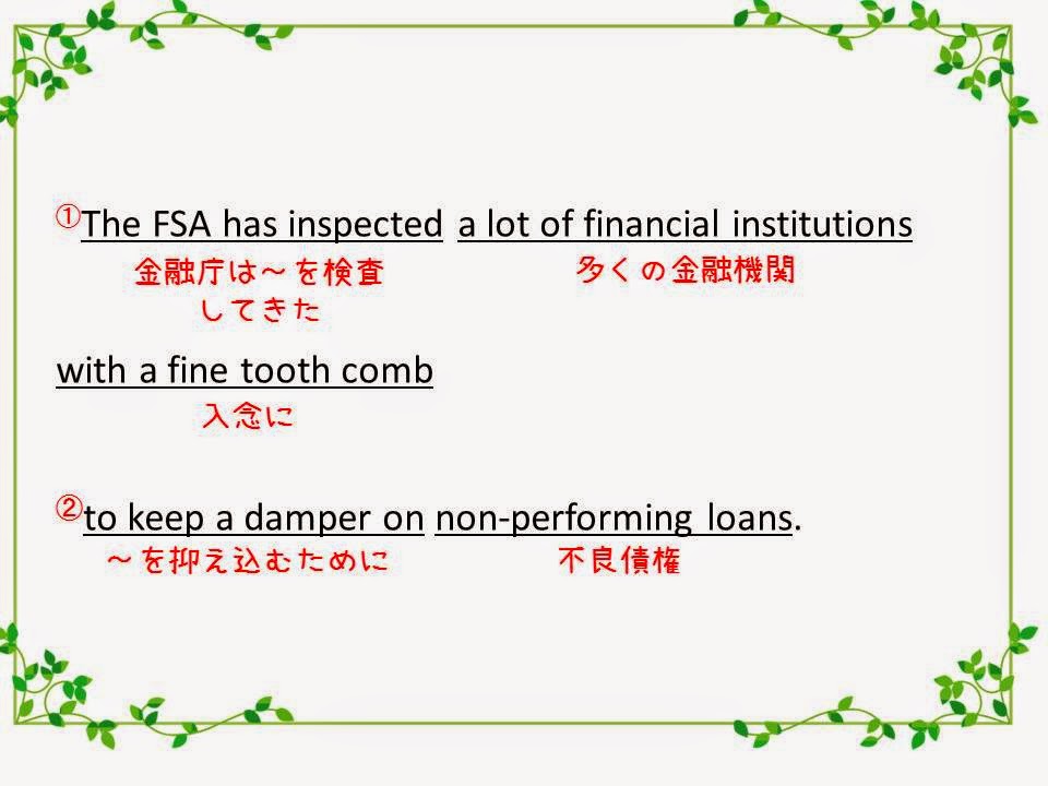 Toeicに役立つビジネス英語表現 英文読解の技術