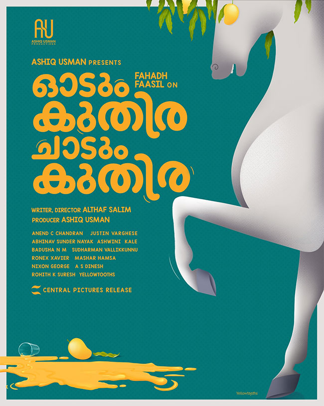 Odum Kuthira Chadum Kuthira full cast and crew - Check here the Odum Kuthira Chadum Kuthira Malayalam 2022 wiki, release date, wikipedia poster, trailer, Budget, Hit or Flop, Worldwide Box Office Collection.