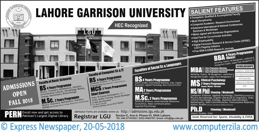 Lahore Garrison University Admissions Fall 2018