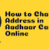 How to Change Address in Aadhaar Card Online