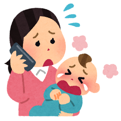 泣いている赤ちゃんと電話をするお母さんのイラスト かわいいフリー素材集 いらすとや