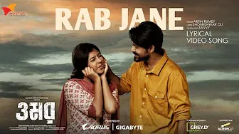 Rab Jane 