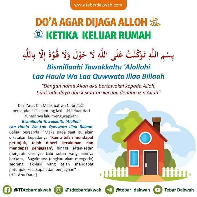 DO'A AGAR DIJAGA ALLOH ﷻ KETIKA KELUAR RUMAH*