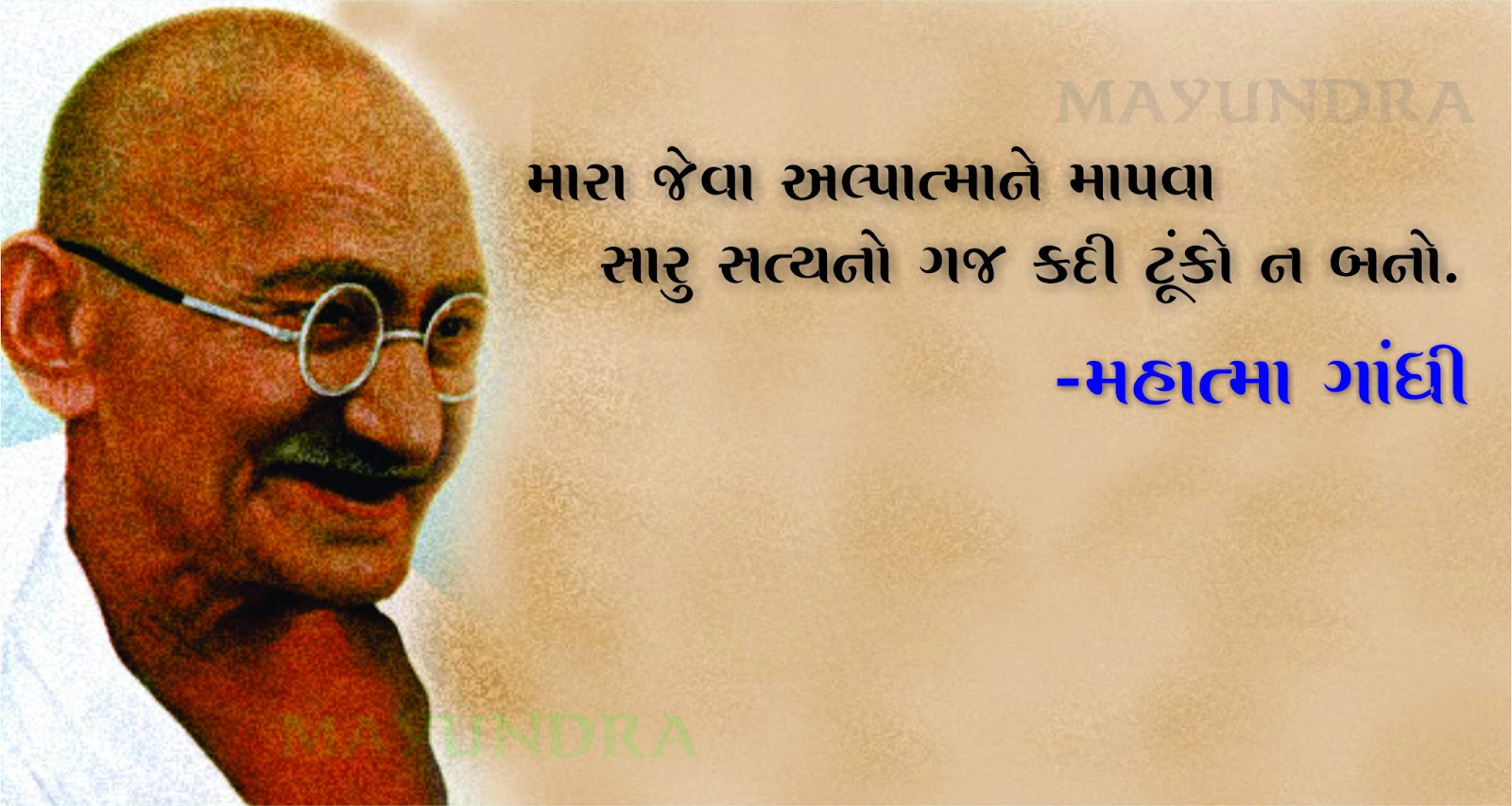 Posted 1st October 2012 by Quotes India