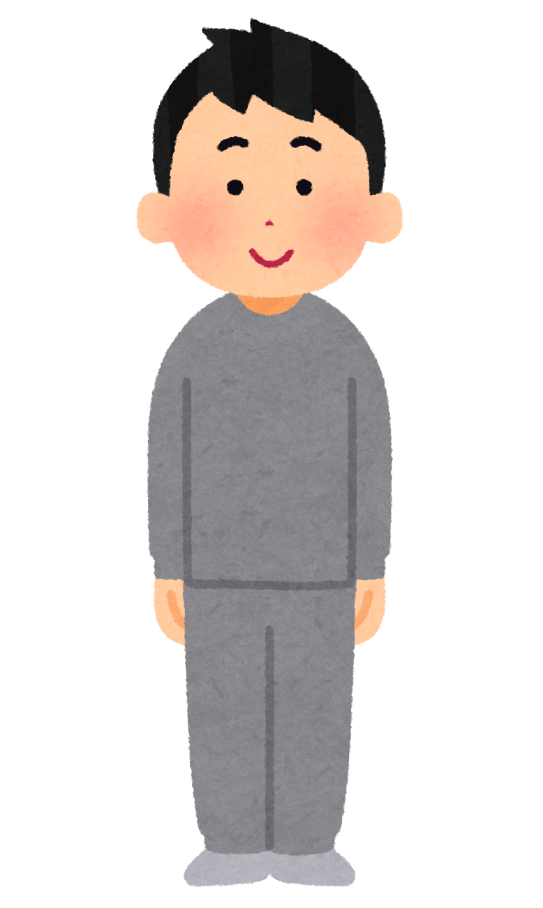 部屋着を着た人のイラスト 男性 かわいいフリー素材集 いらすとや