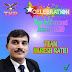 New Achiever Celebration Held By The Team Naresh Rathi Paratwada.