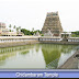 Chidambaram Temple is in Chennai Tamil Nadu