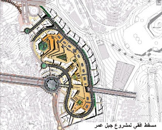 Jabal Omar Project