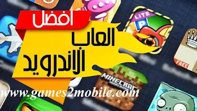 ألعاب جماعية مع الأصدقاء اون لاين ألعاب مع الأصدقاء اون لاين لعبة اونلاين مع الاصدقاء العاب موبايل اون لاين العاب تحدي بين شخصين اون لاين العاب اون لاين مع الأصدقاء للكمبيوتر العاب اون لاين للاندرويد العاب مع الاصدقاء اون لاين ألعاب اونلاين مع الأصدقاء ألعاب مشتركة بين شخصين اون لاين