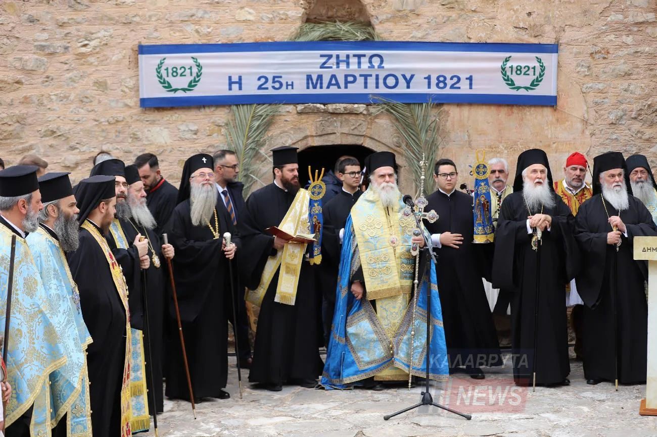 ΑΓΙΑ ΛΑΥΡΑ: Δείτε Εικόνες από την Δοξολογία για την Εθνική μας Παλιγγενεσία