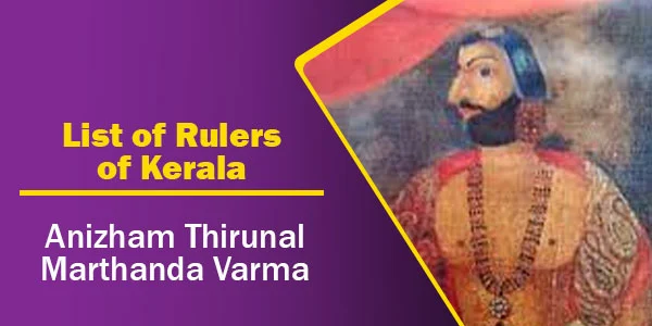 Rulers of Kerala | Anizham Thirunal Marthanda Varma