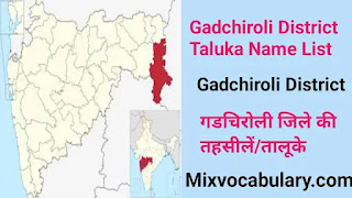 Gadchiroli block list