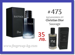 Парфюм FM 473 PURE - CHRISTIAN DIOR – Sauvage