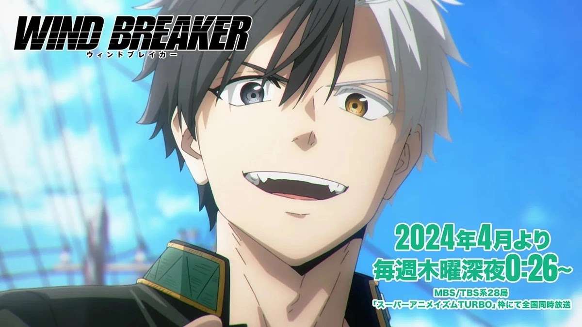 Wind Breaker anime estreia em abril de 2024 e ganha trailer, elenco e
